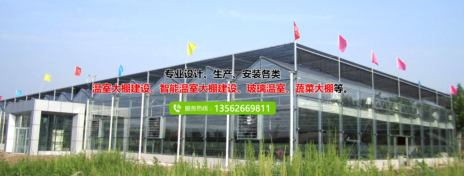 山東益川水處理設備有限公司